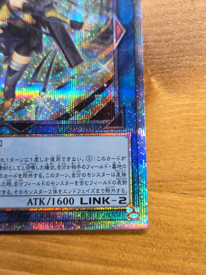 S.P.リトルナイト 25thシークレット　クオシク