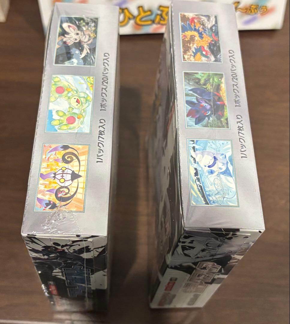 ポケモンカードゲーム　ブラックボルト他　未開封3box シュリンク付き