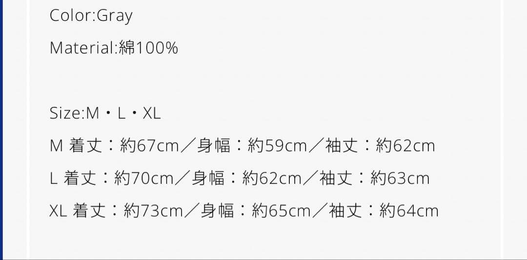 vaundyツアーグッズ新品ロンTバウンディデザインlittlepunkvaws - メルカリ