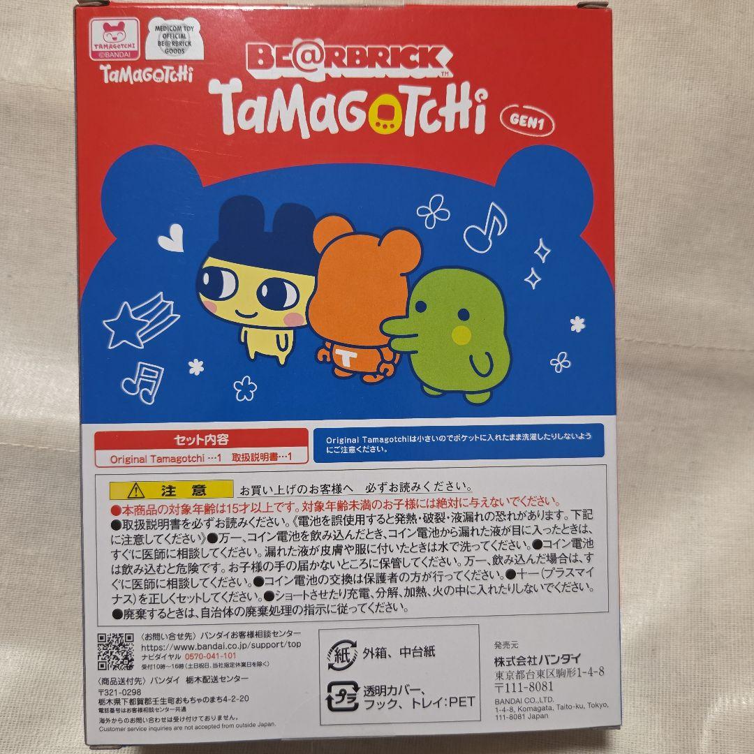 特典BANDAI BE@RBRICK 大たまごっち展　ベアブリック