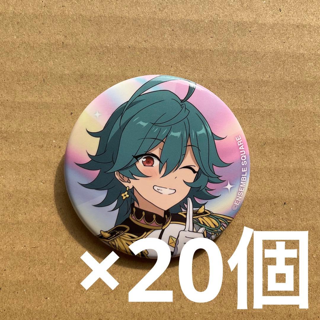 あんスタ ライカ JR推し旅 エスプリ 缶バッジ 25点