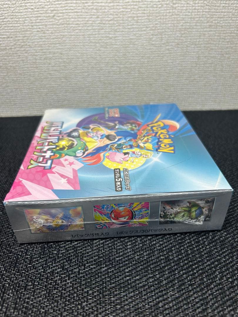 バトルパートナーズ未開封BOXシュリンク付き