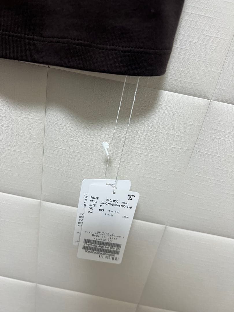 *GLANCE タンクトップ　タグ付き