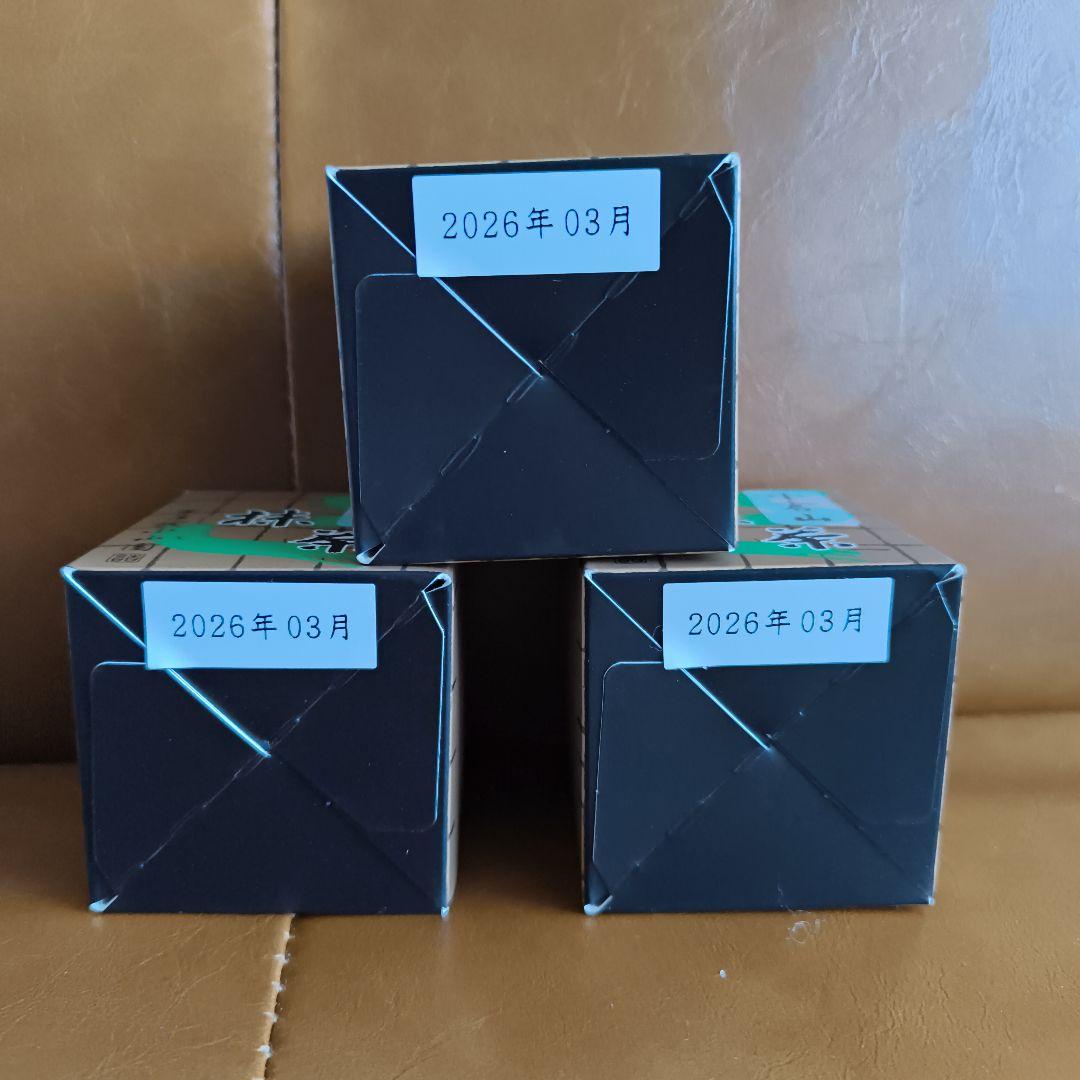 小倉山抹茶 3個セット90g （30g×3） 小倉山抹茶 3個セット90g （30g×3