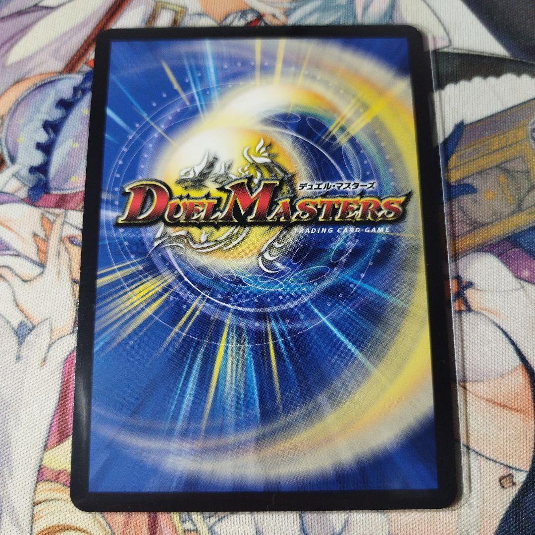 魔誕の封殺ディアスz シークレット シク - メルカリ