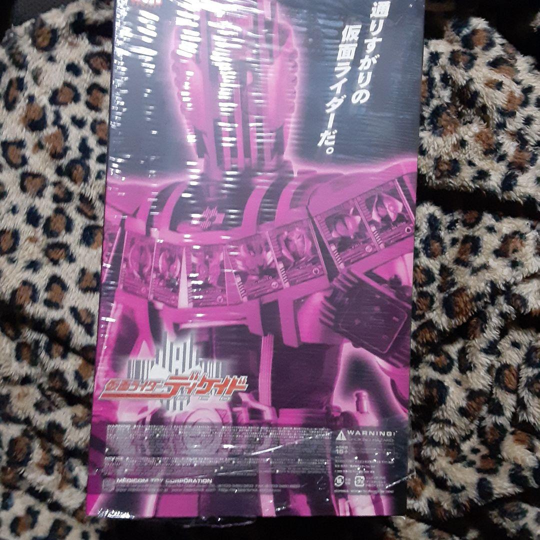 仮面ライダーディケイド　メディコム　RAH コンプリートフォーム