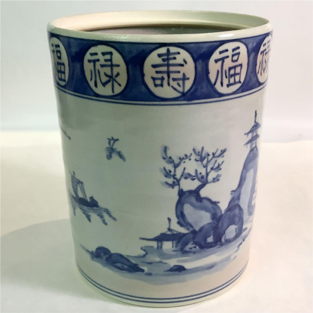 茶道具】中村秋峰 染付山水絵 水指 塗蓋付