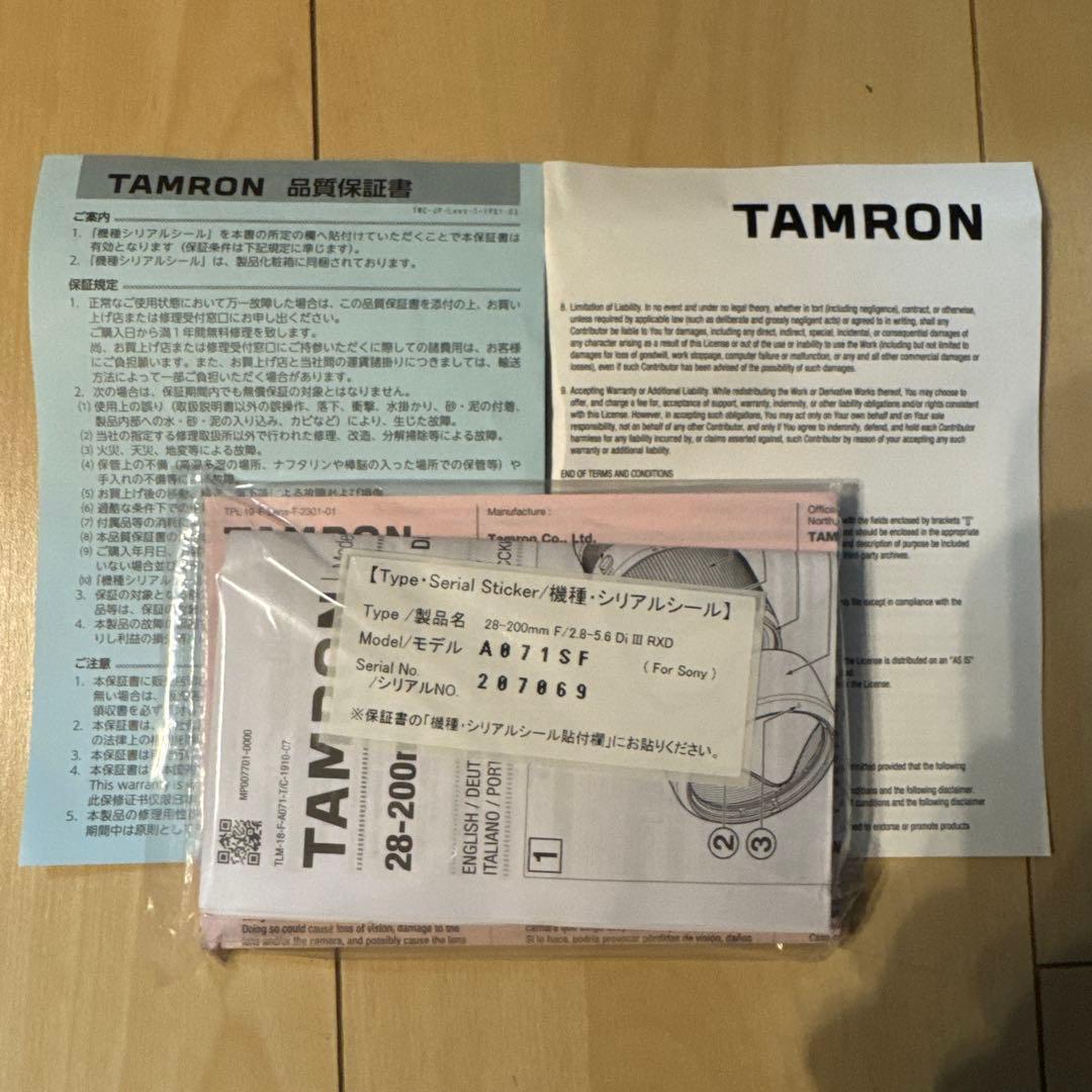 (美品)TAMRON 28-200mm F/2.8-5.6 Di Ⅲ RXD