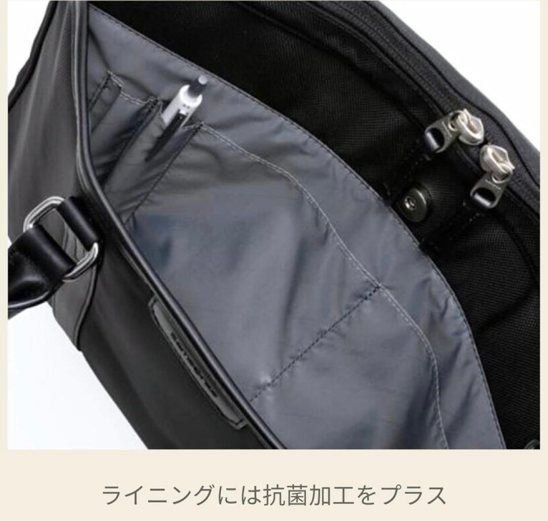 TRADE MASTER 4 ビジネスバッグ