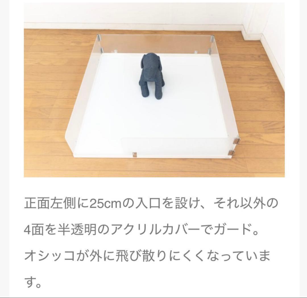 ペット 犬 トイレ エクステイル extail ペット用 ペットペット