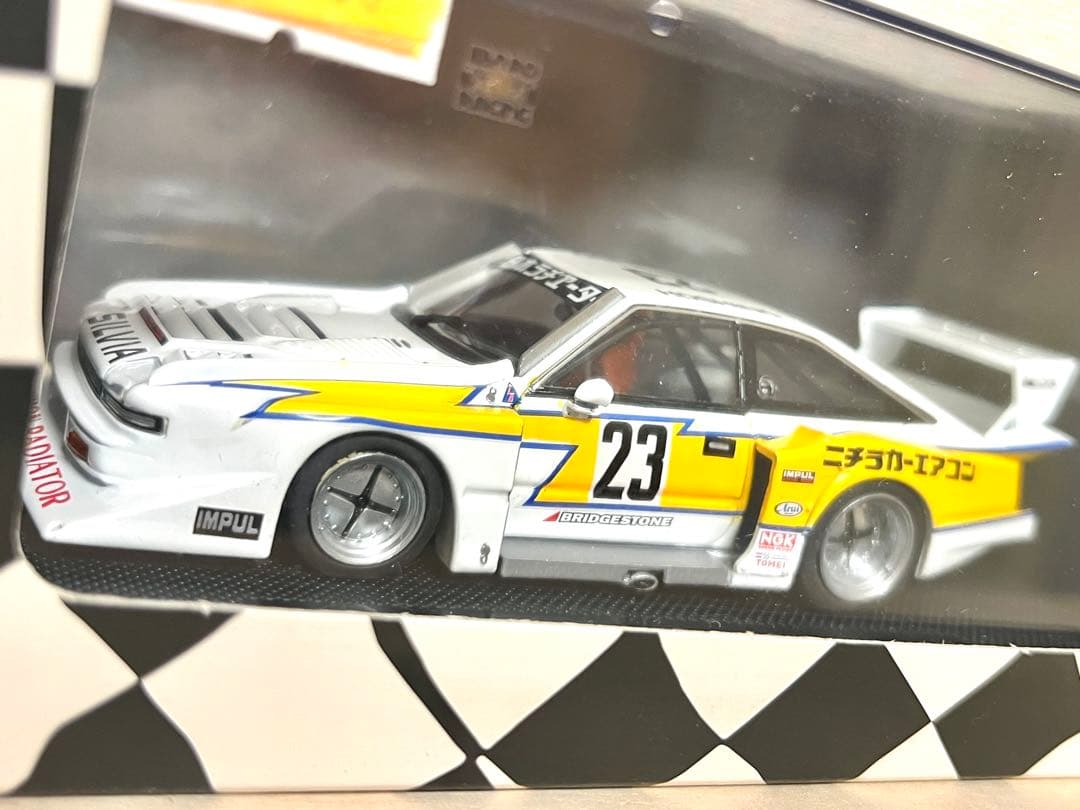 猫*郎様 エブロ 1/43 シルビア ターボ スーパーシルエット