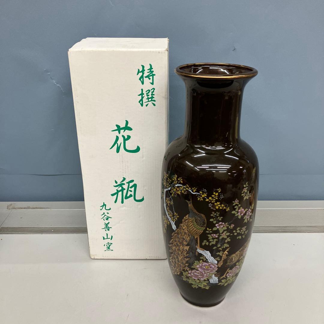 4F【美品】九谷焼 善山窯 孔雀 牡丹 金彩 花瓶 花器 共箱付き 昭和