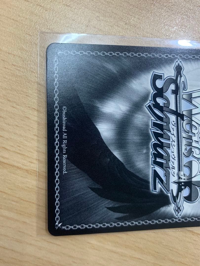 ヴァイスシュヴァルツ アズールレーン　インプラカブル SP