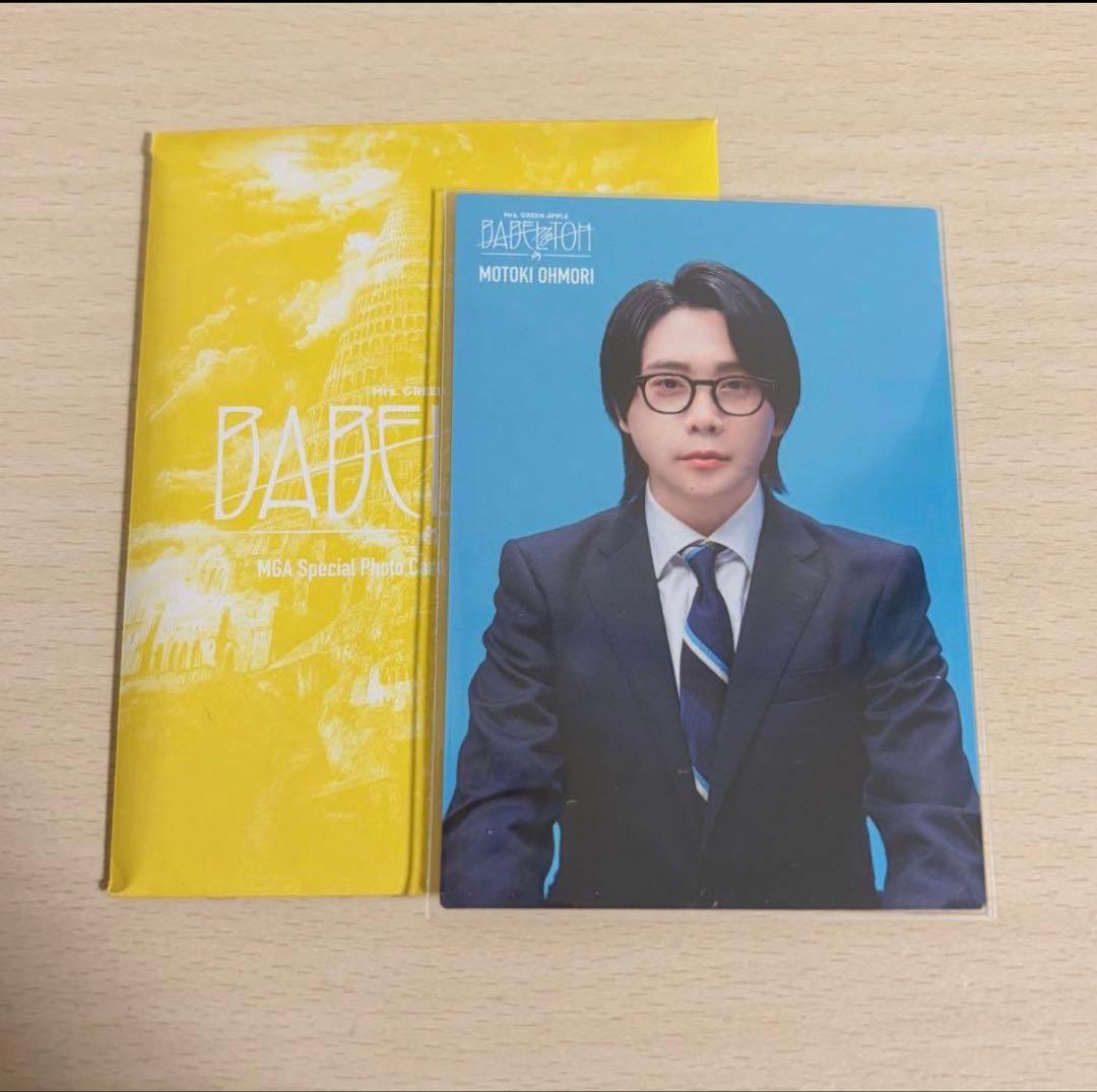 大森元貴 バベルの塔 フォトカ 032 - メルカリ