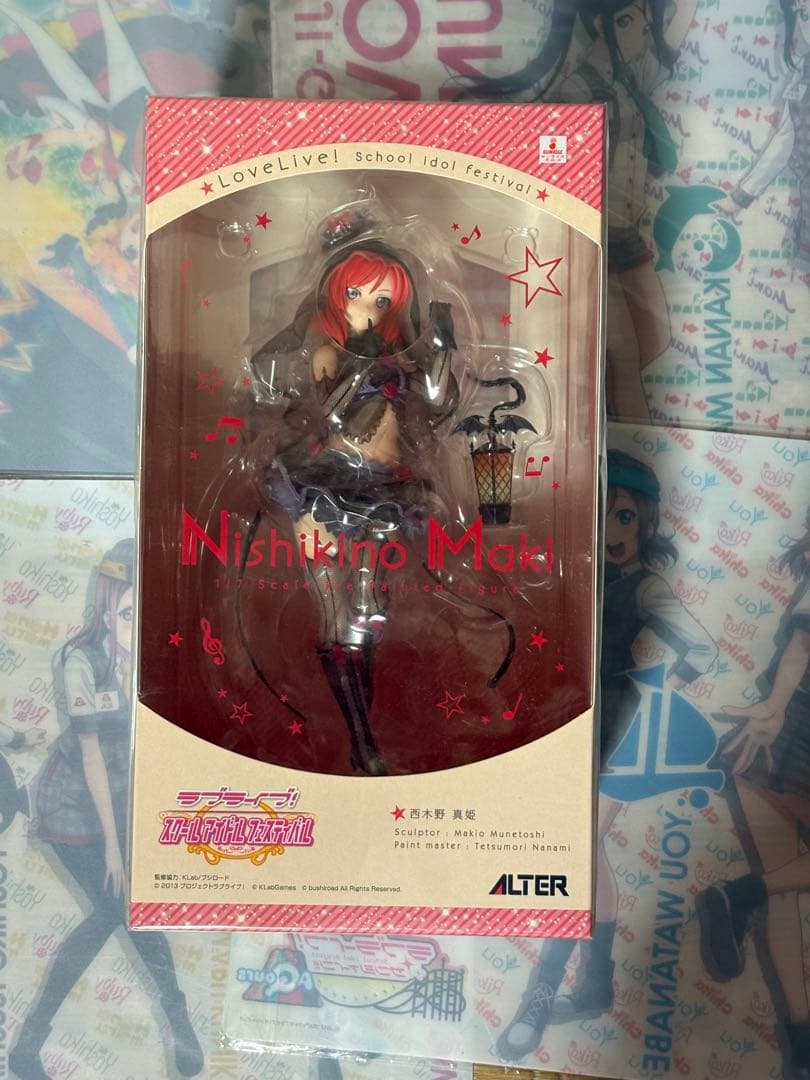 【ラブライブ!】アルター 西木野真姫 フィギュア 【新品未開封】