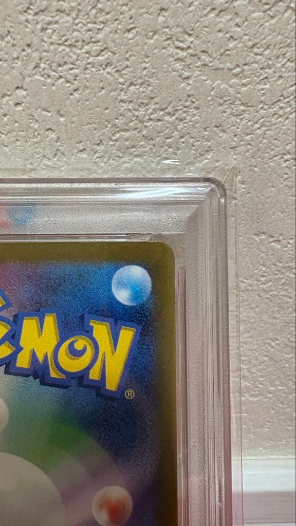 【PSA10】イーブイex SAR テラスタルフェス/Eevee