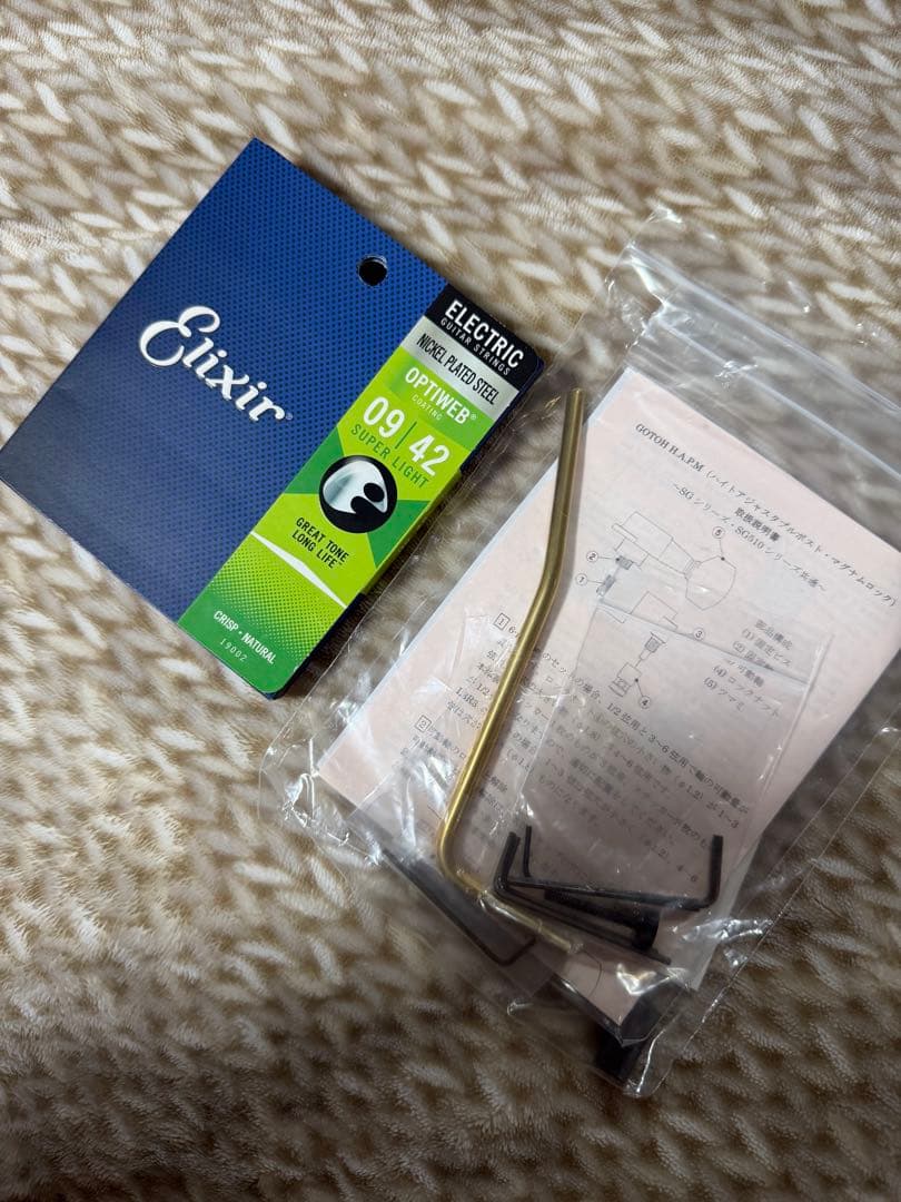 Sugi DH496IR BM-PRM/HM/ALD2P 紅葉