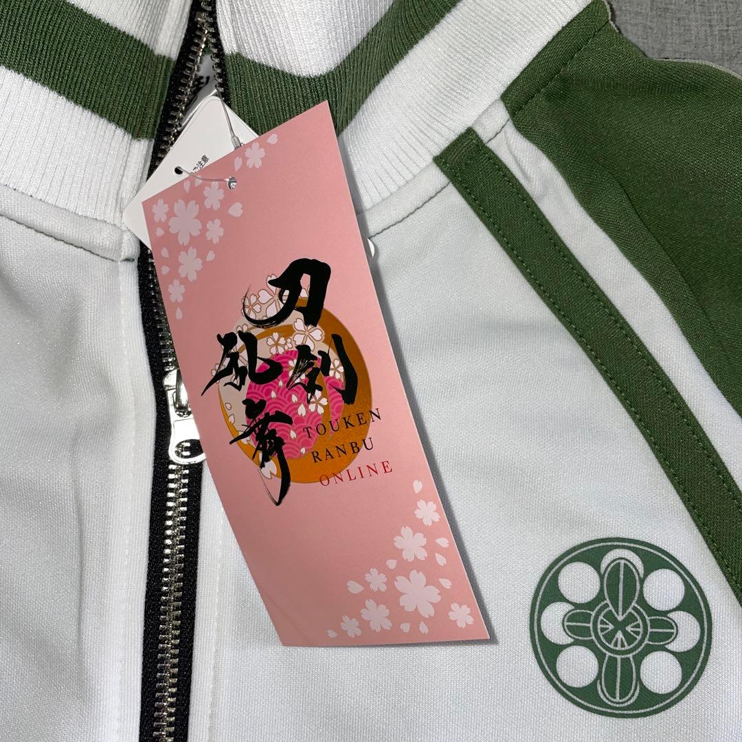 刀剣乱舞ONLINE　松井江　ジャージ上下 セット　アパレル