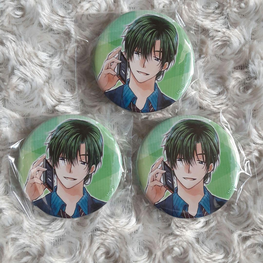 暁のヨナ 漫福ガチャ D05 ジェハ - メルカリ