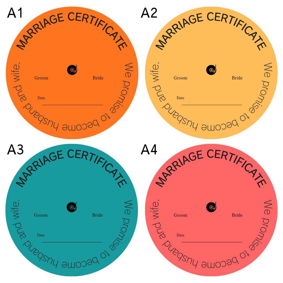 まる様　レコード結婚証明書