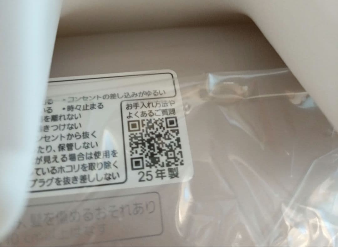 パナソニック ヘアドライヤー EH-NA0J-P ラベンダーピンク