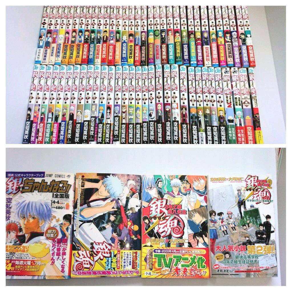 銀魂1～59巻/銀ちゃんねる！/JF・AT版/他/初版特典付き