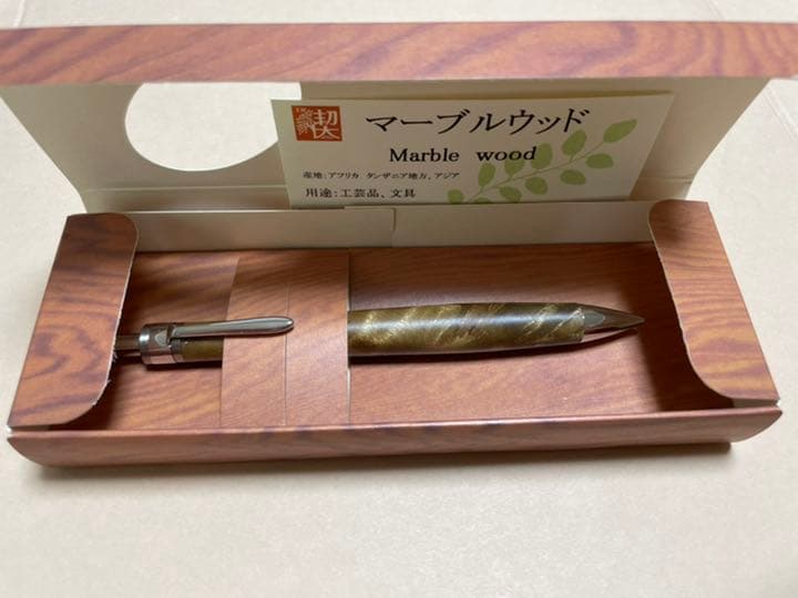 卸売 工房楔 マーブルウッド シャーペン0.5mm 工房楔 マーブルウッド