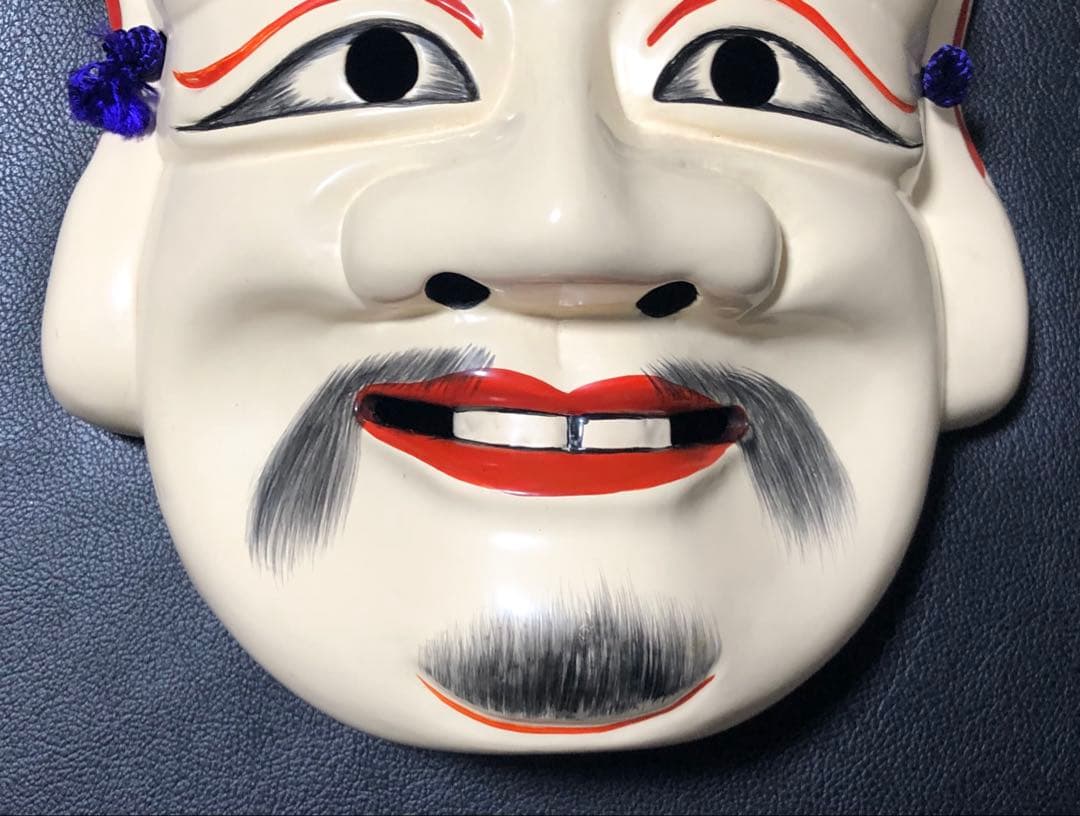 面 めん 備中神楽面 聖祐作 大国主命 木製 無形文化財 舞踊 大衆演劇