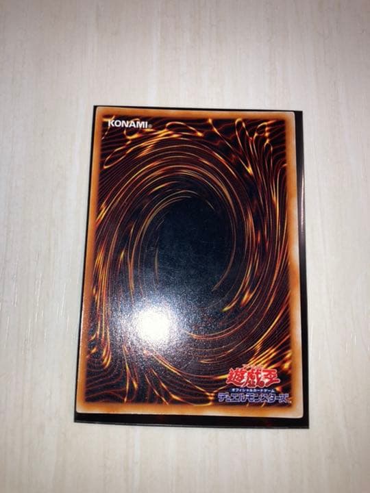 ブラックマジシャン　初期　ウルトラレア