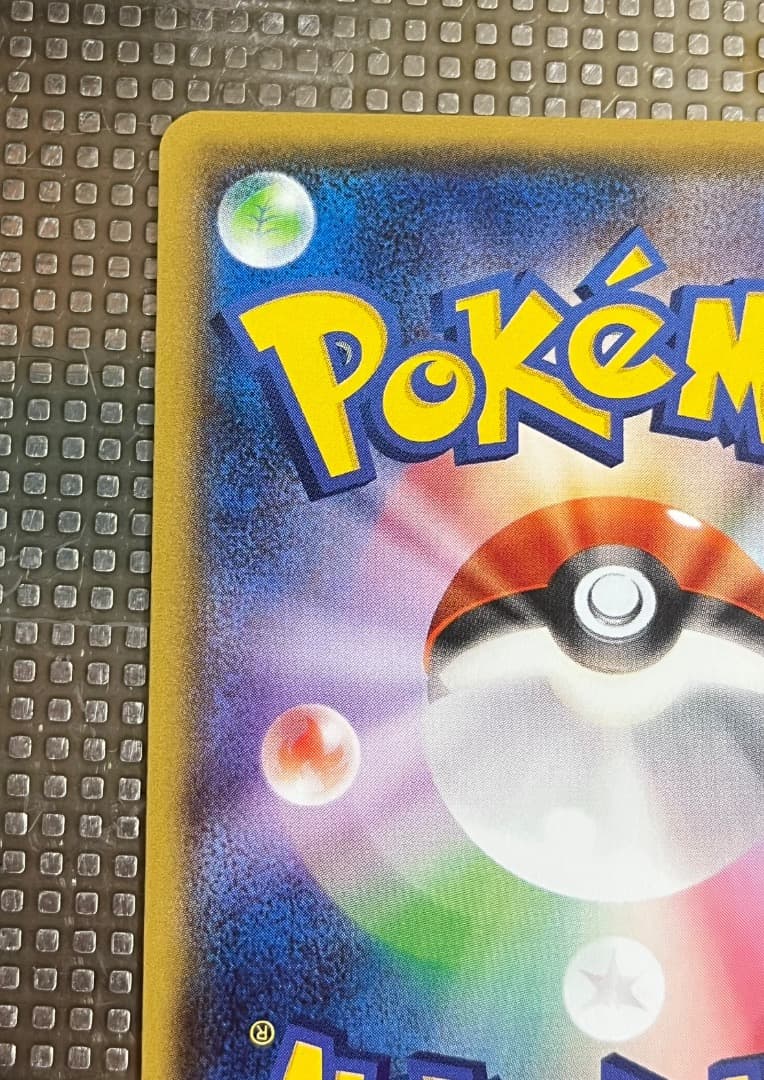 ポケモンカードゲーム メガトウキョーのピカチュウ 098/XY-P ポケカ