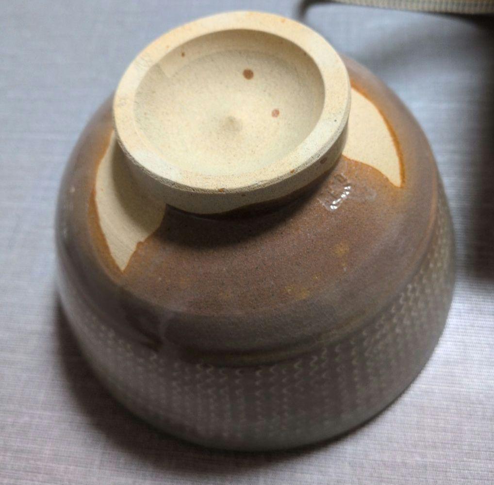 御本三島茶碗 駕洛窯 楽山窯 共箱入 未使用