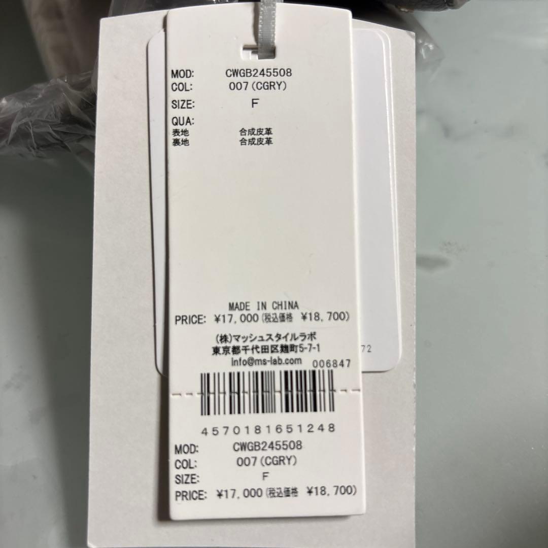 CELFORD スタッズ付きショルダーバッグ グレー