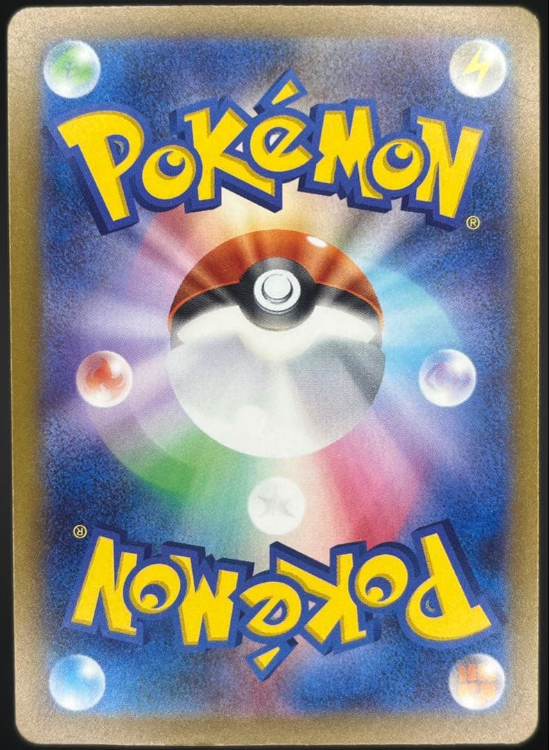 メガカイリューex MUR M2a MEGAドリーム 250/193 【美品】