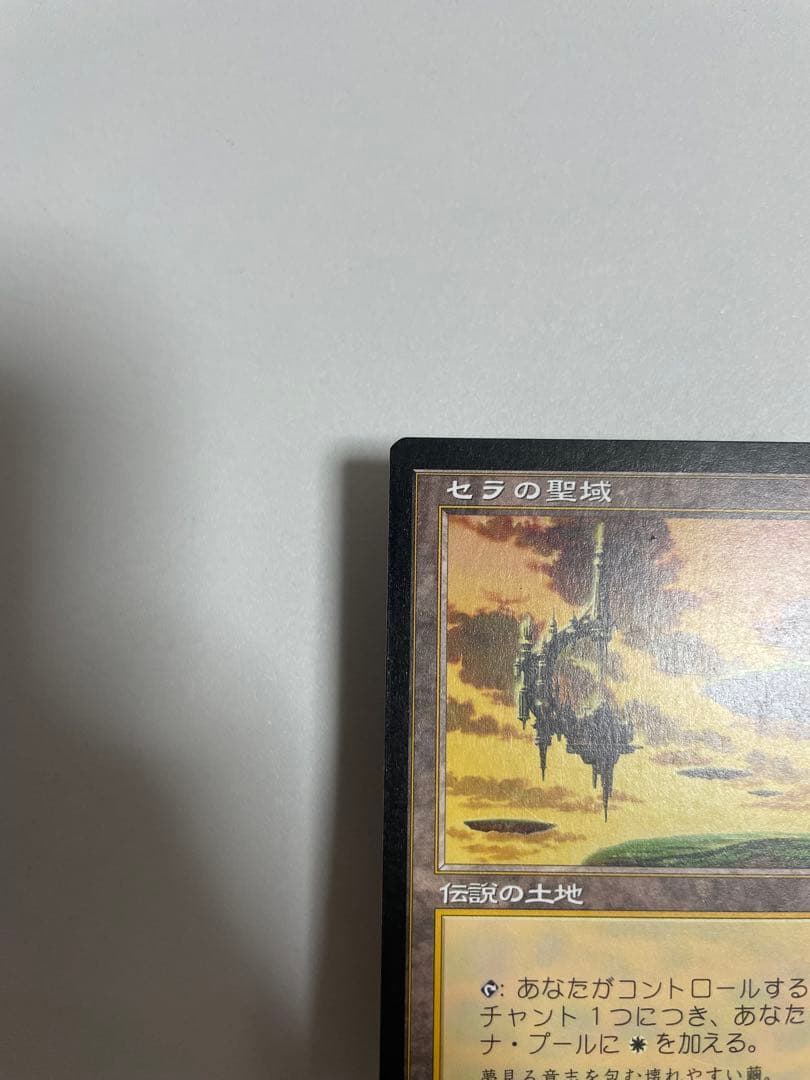 セラの聖域 Serra's Sanctum 日本語版 マジック：ザ・ギャザリング