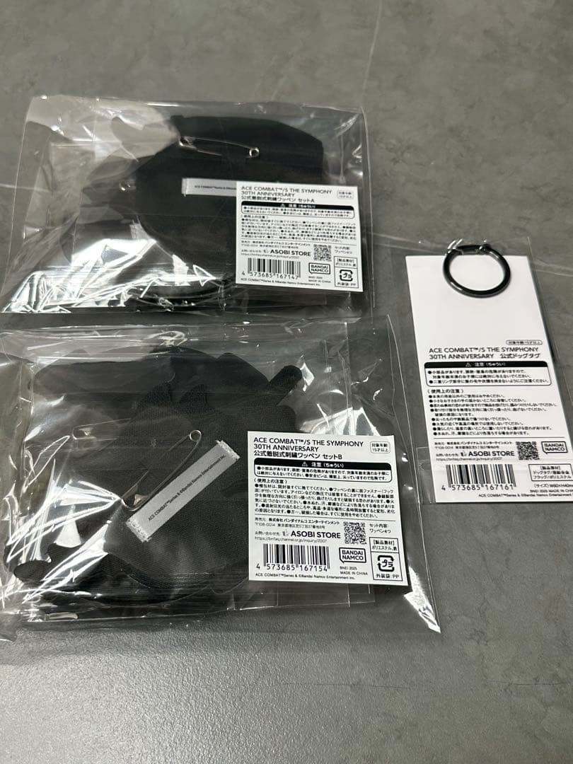 ACE COMBAT/S THESYMPHONY 着脱式刺繍ワッペン　ドックタグ