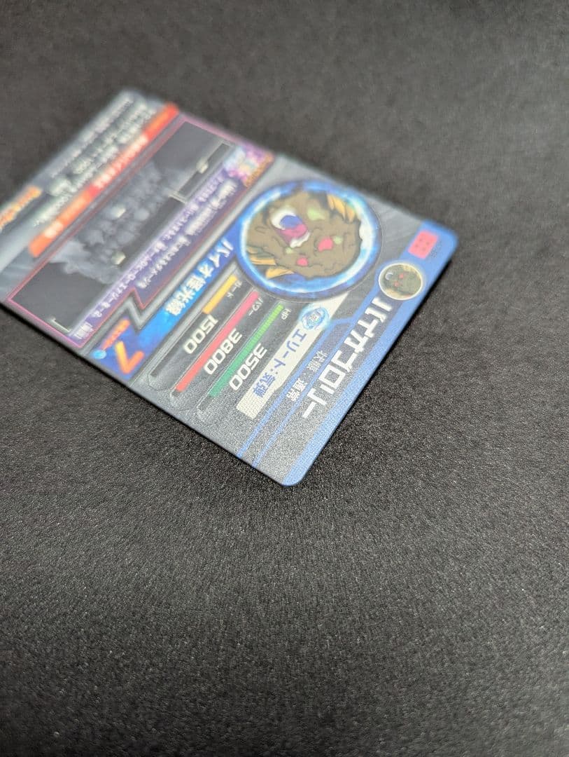 プロフ必読 H7-SEC バイオブロリー ドラゴンボールヒーローズ