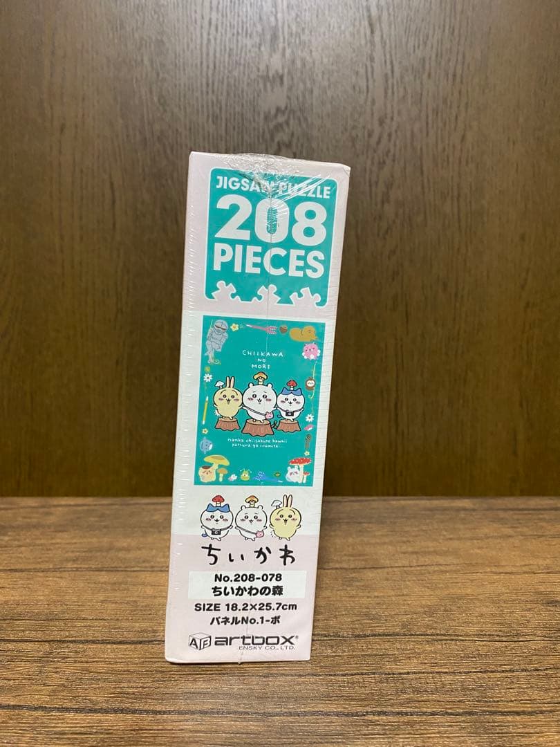 希少品】ちいかわの森 ジグソーパズル 208ピース【未開封新品】 - メルカリ