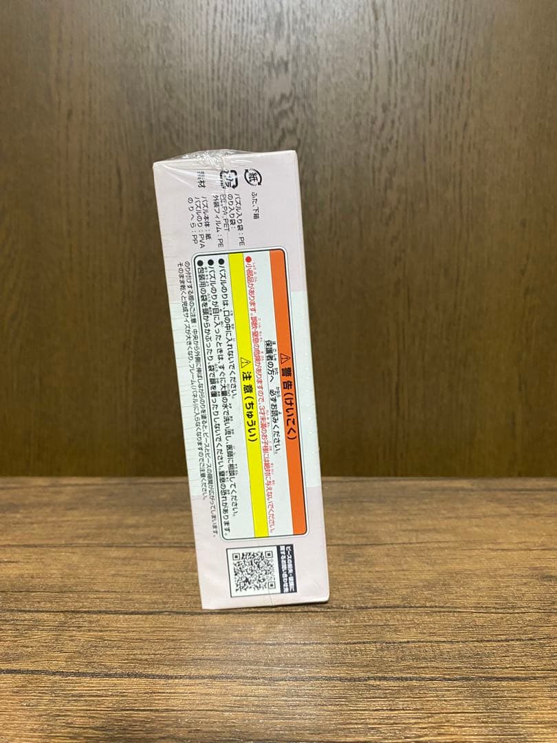 希少品】ちいかわの森 ジグソーパズル 208ピース【未開封新品】 - メルカリ