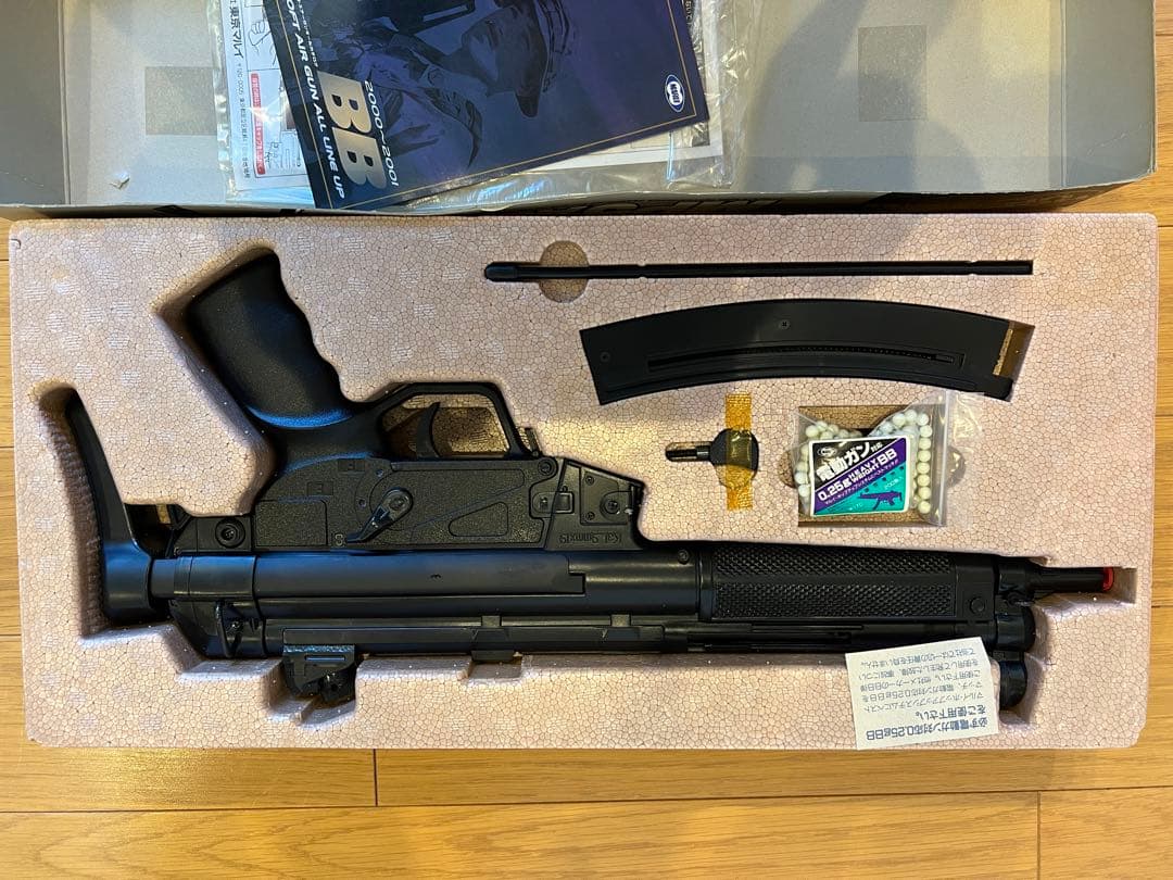 [希少]MAP5A3 未使用