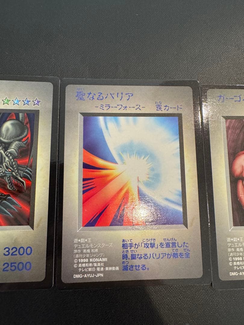 遊戯王聖なるバリアミラーフォースB.Dドラゴンおまけ付　DMG-AYUJ-JPN