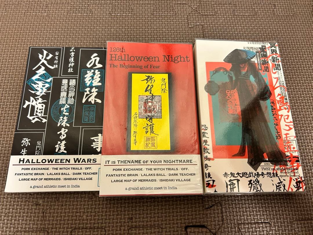 インドの大運動会 ドスベロ ツイステッドワンダーランド 同人誌3冊