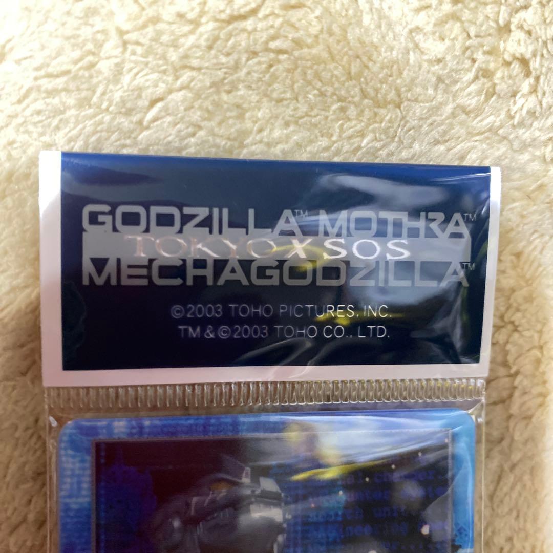 GODZILLA MOTHRA X SOS クリアカードセット
