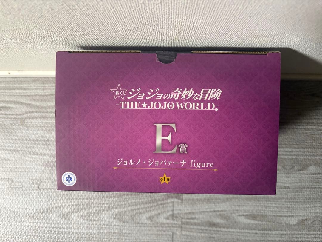 【よこい】ジョルノ・ジョバァーナ E賞フィギュア おまけ空条徐倫K賞タオル