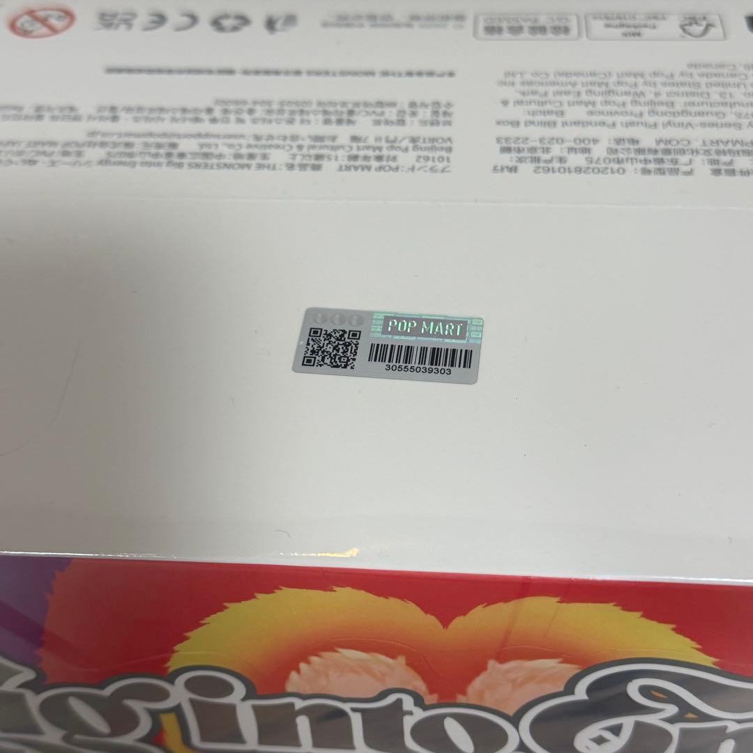 正規品　エナジー アソートボックス