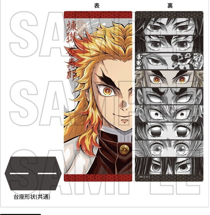鬼滅の刃 柱展 煉獄杏寿郎 煉獄 リバーシブルビジュアルパネル パネル