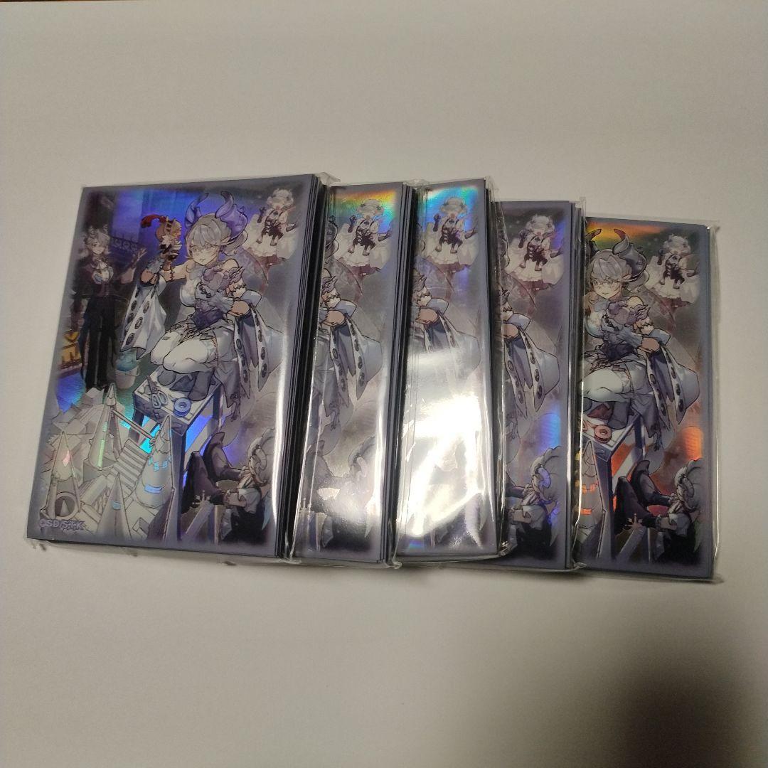 遊戯王OCG トラップホリック スリーブ 100枚セット ラビュリンス