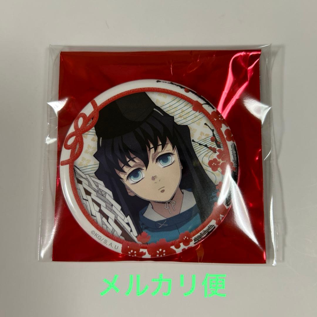 鬼滅の刃 C101 謹賀新年 缶バッジ 時透無一郎ヴィンテージ 通販