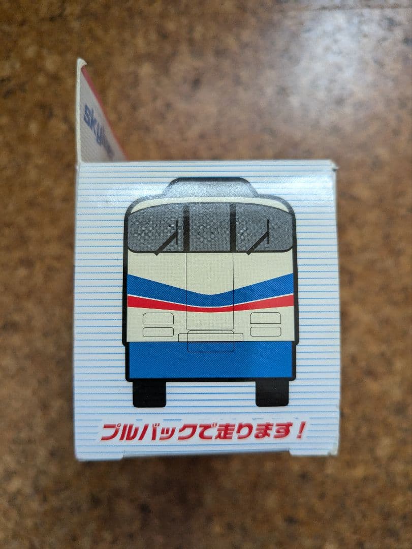 【京成電鉄】スカイライナー　未使用　目覚まし時計　貯金箱　くるっぴー　まとめ売り