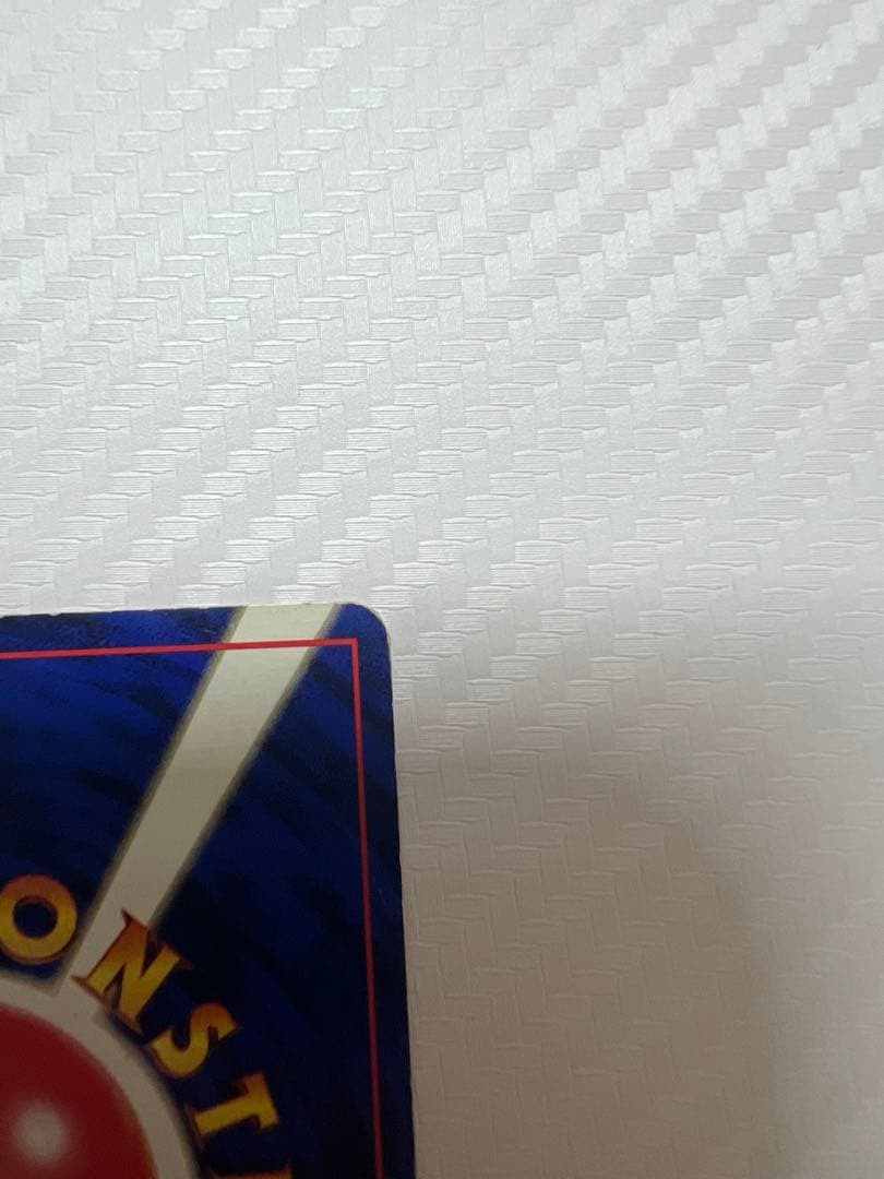 ポケモンカード 旧裏 マーク無し コイキング 初版