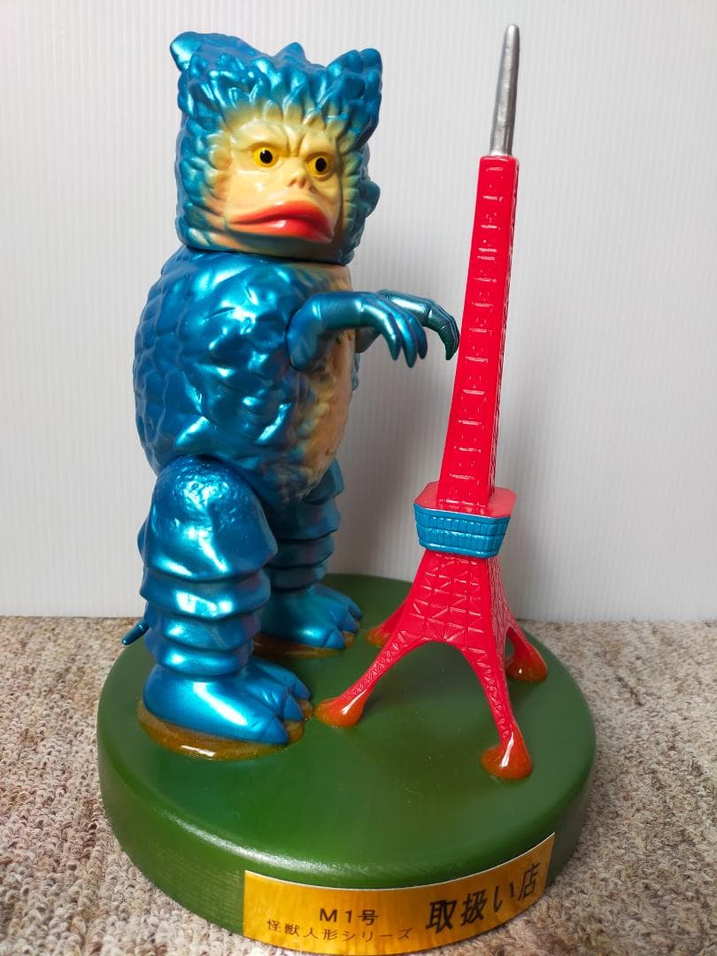 M1号カウンター用ガラモン3体